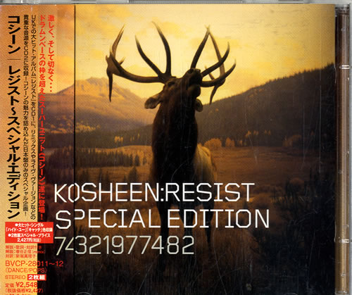 Kosheen Resist Special Edition Japanese Promo 2 CD album set